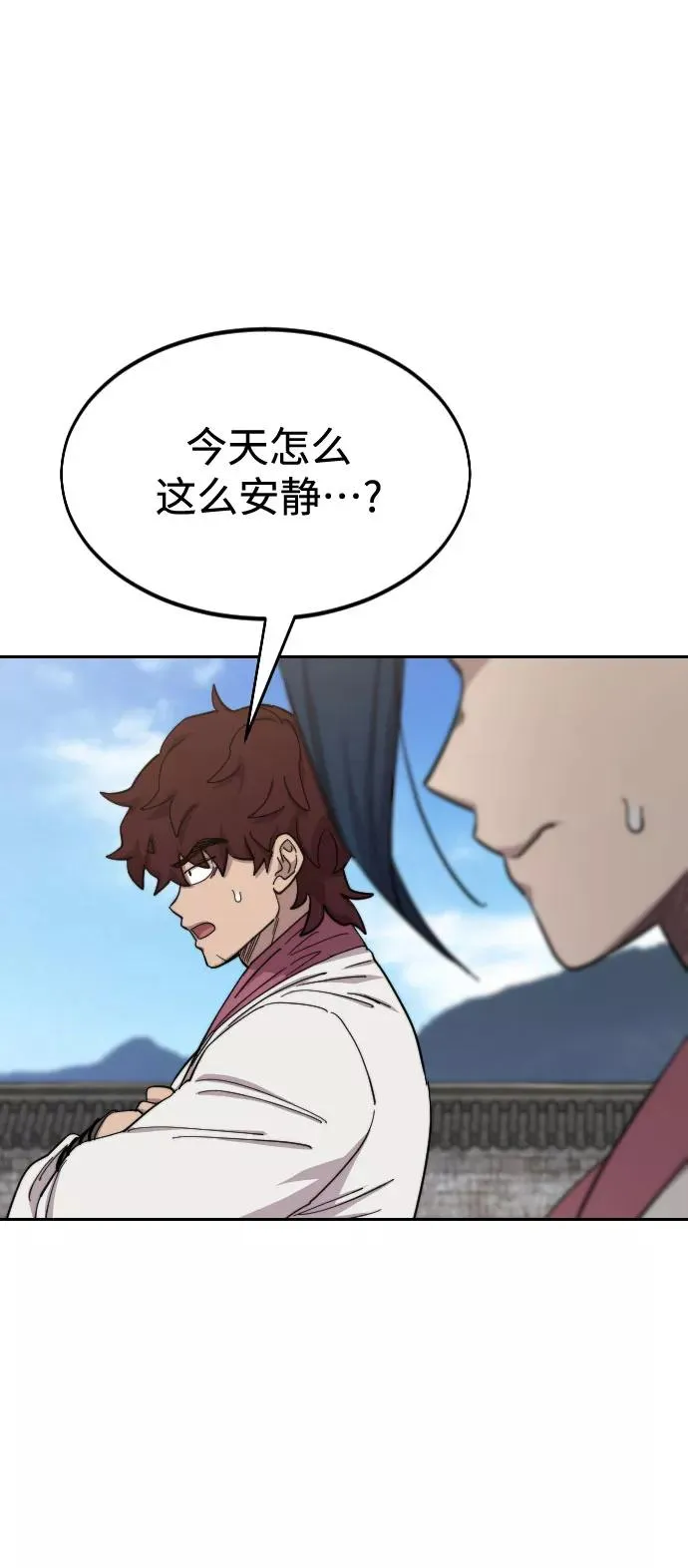 第51话 第36页
