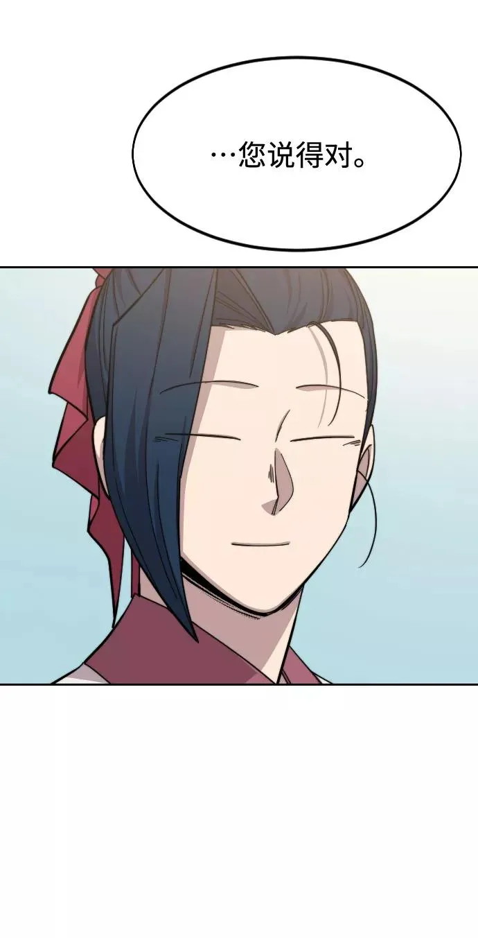 第51话 第52页