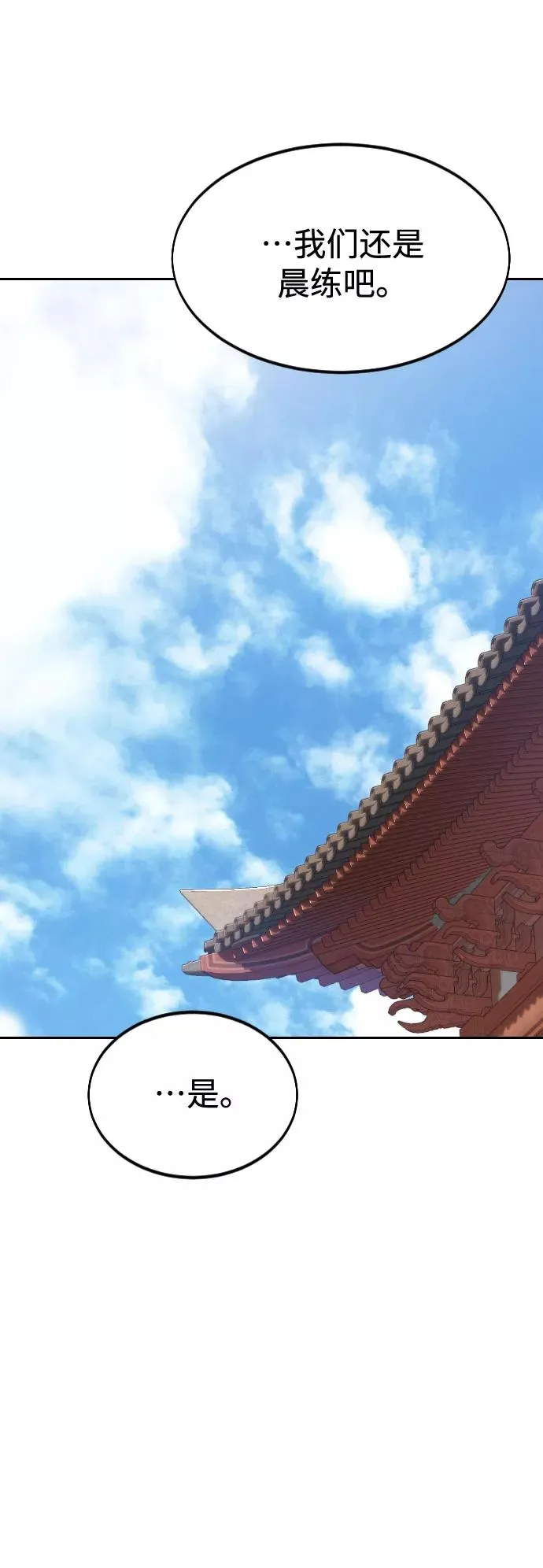 第51话 第63页