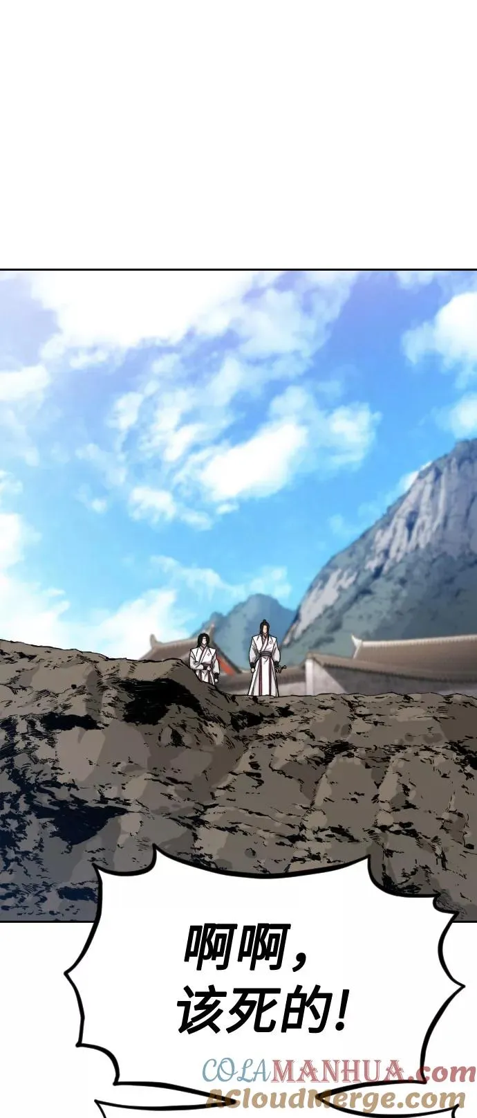 第51话 第65页