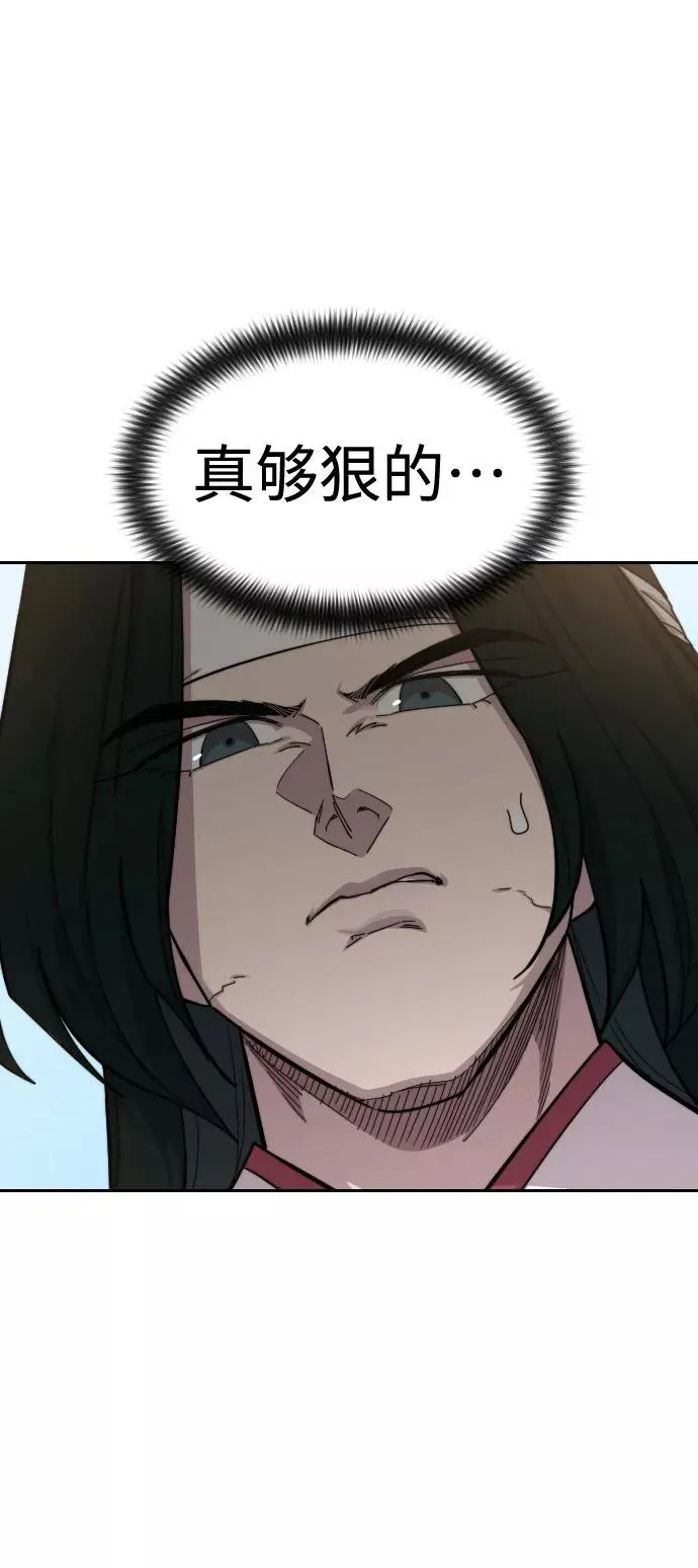 第51话 第74页