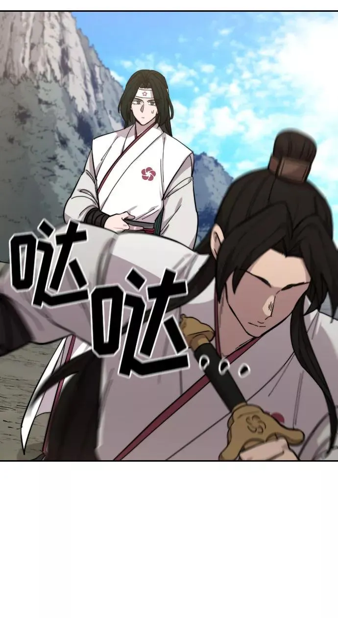 第51话 第90页