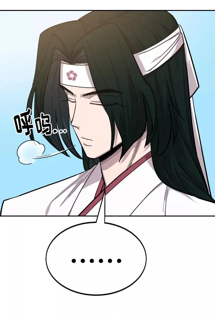 第51话 第91页
