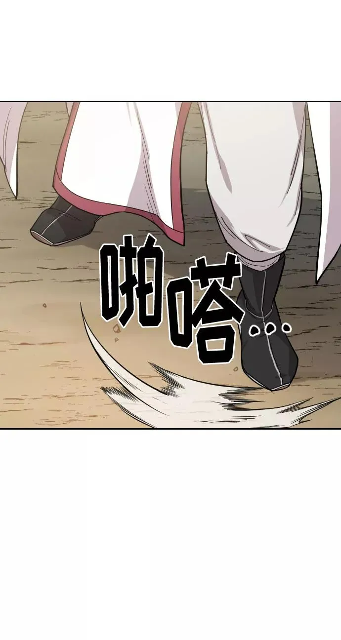 第51话 第99页