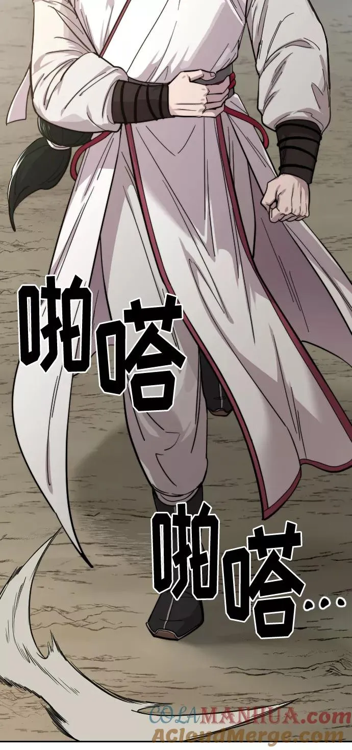 第51话 第101页