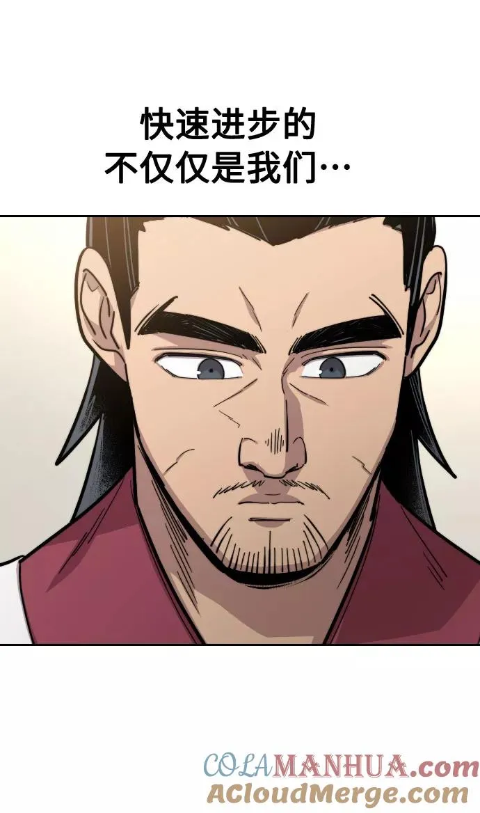 第52话 第16页