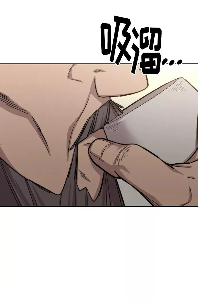 第52话 第35页