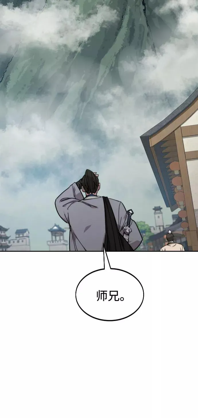 第52话 第72页