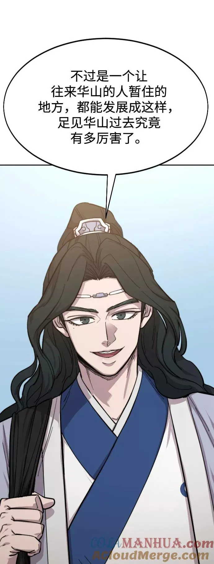 第52话 第76页