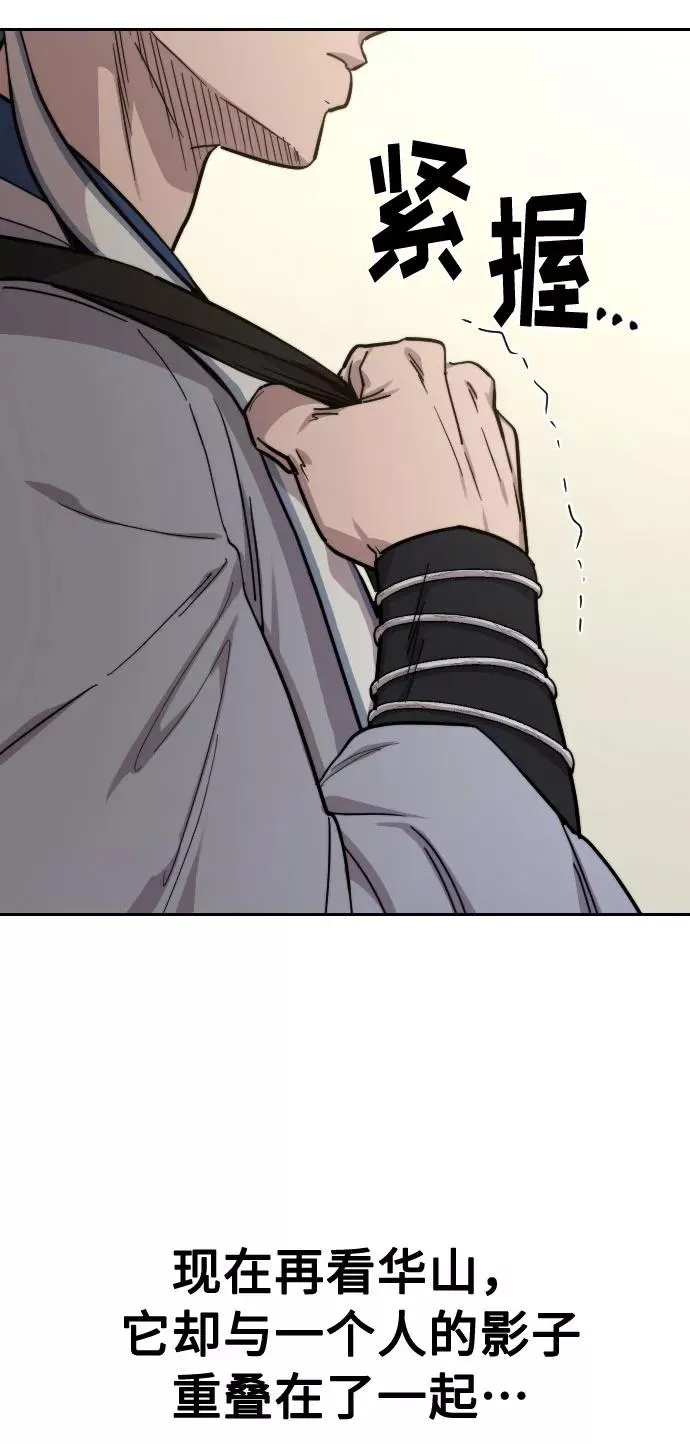 第52话 第93页