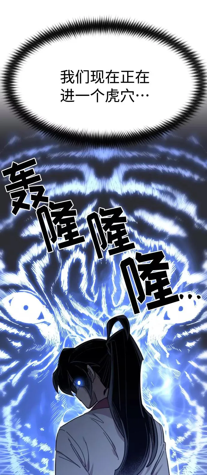 第52话 第96页