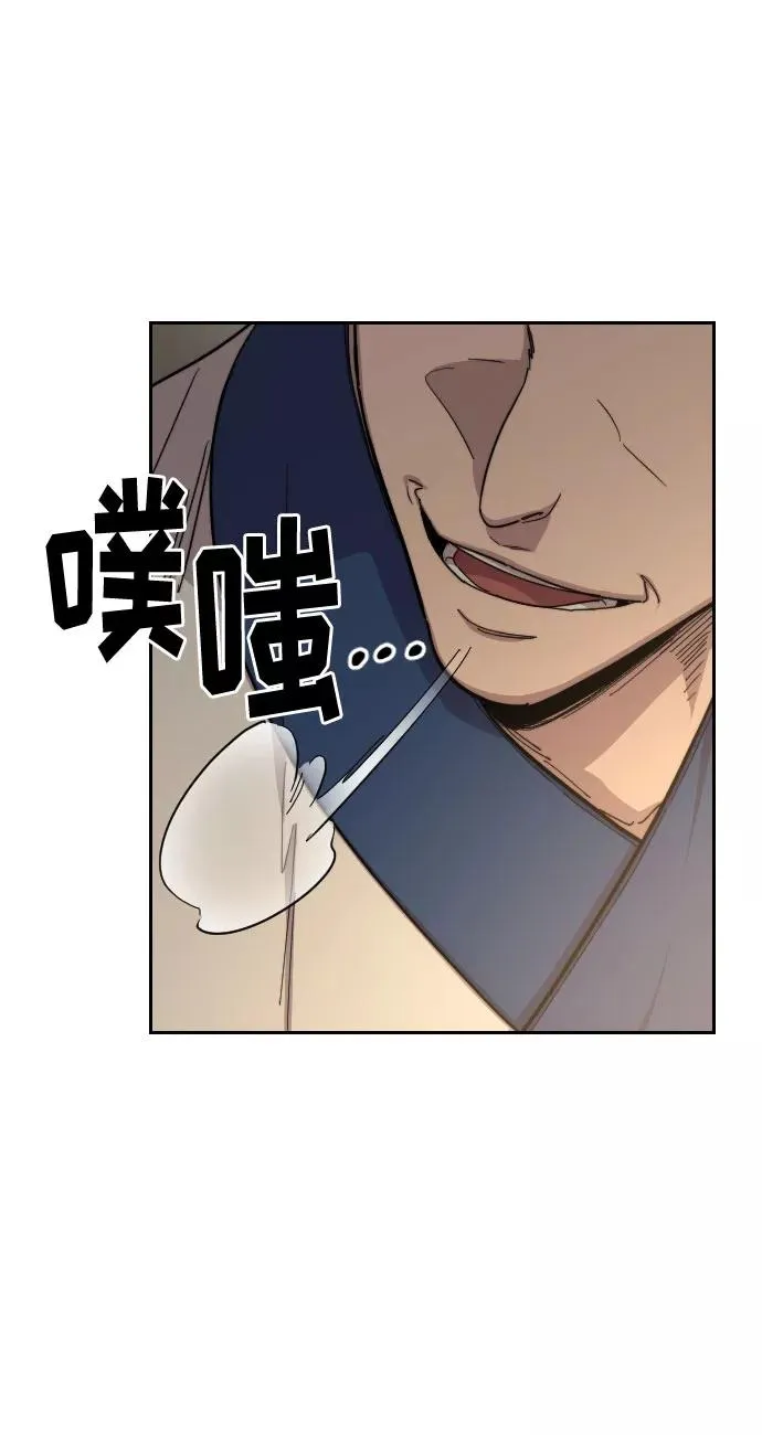 第53话 第26页
