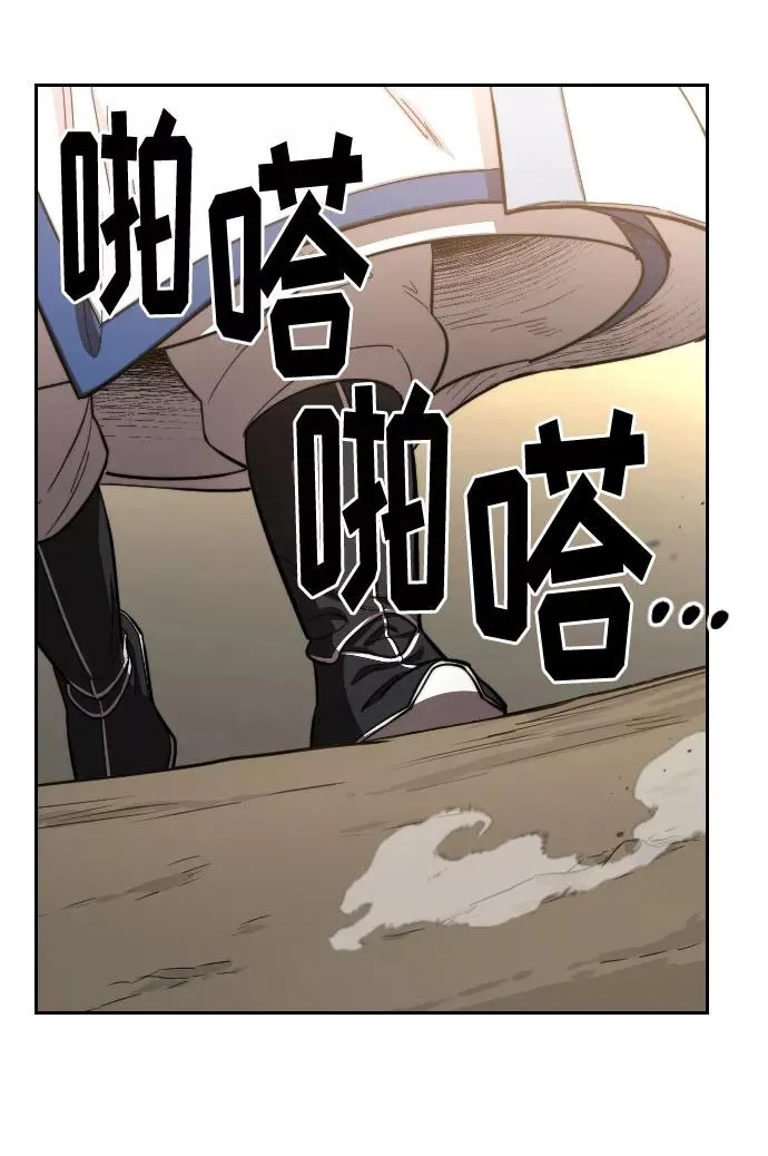 第53话 第34页