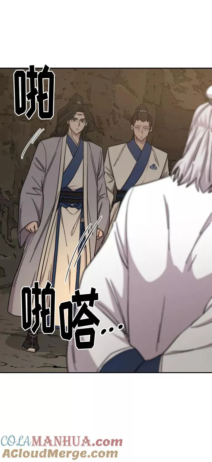 第53话 第37页