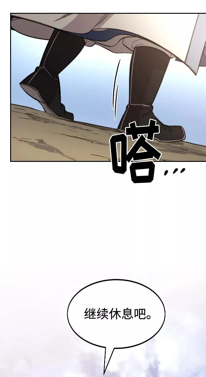 第53话 第38页