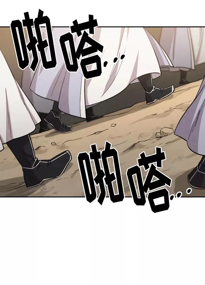 第53话 第55页