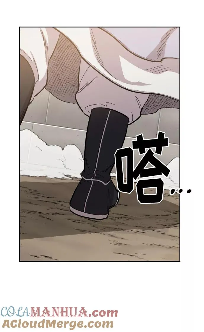 第53话 第57页