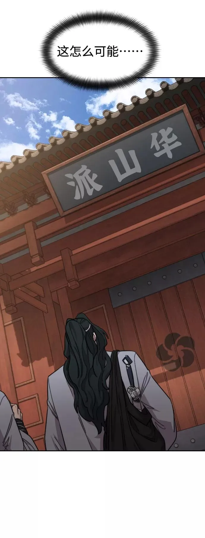 第53话 第62页