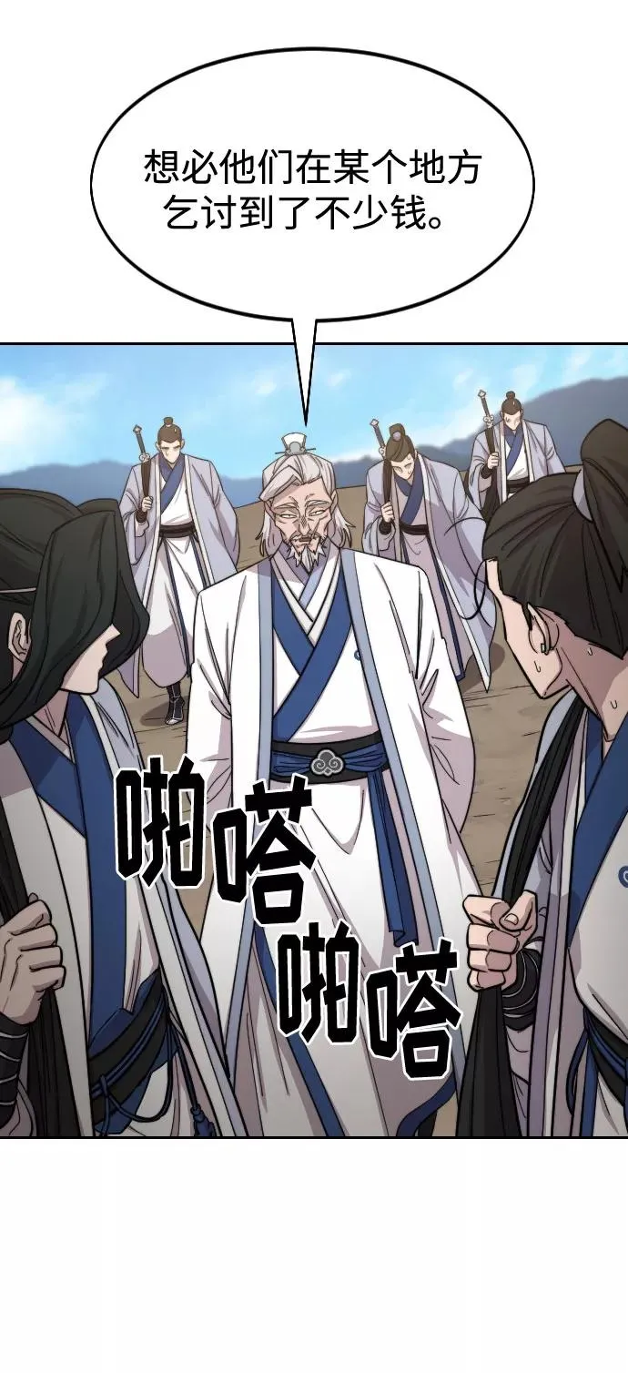 第53话 第64页