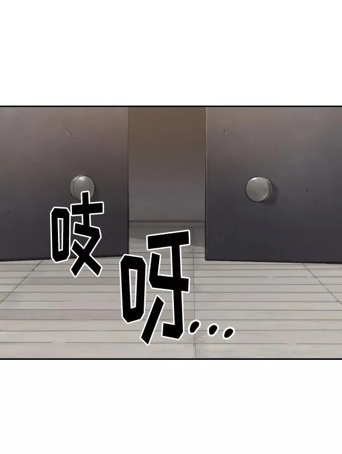 第53话 第67页