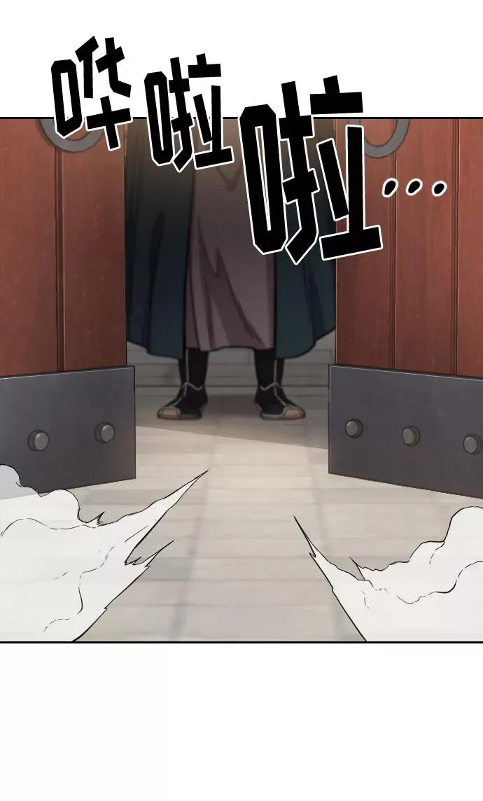 第53话 第68页