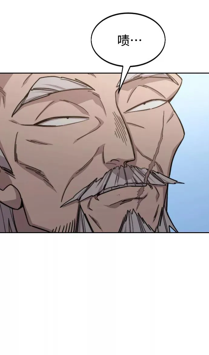 第53话 第76页