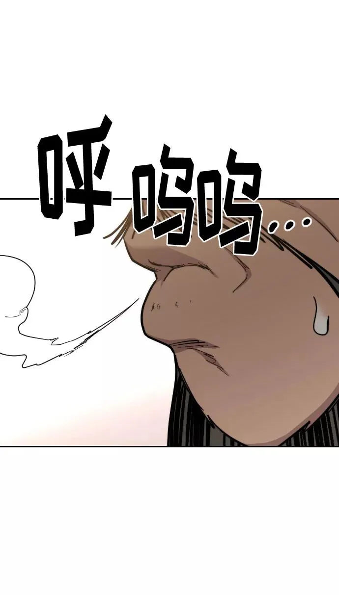 第53话 第80页