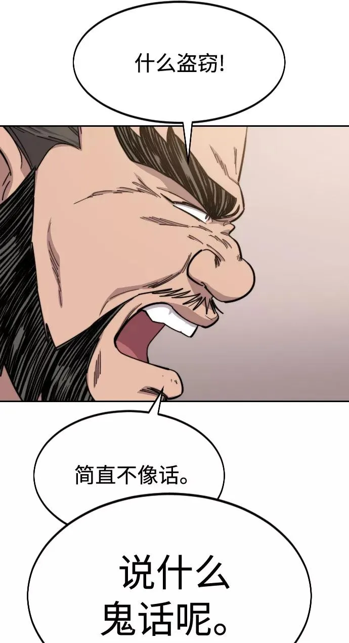 第53话 第102页