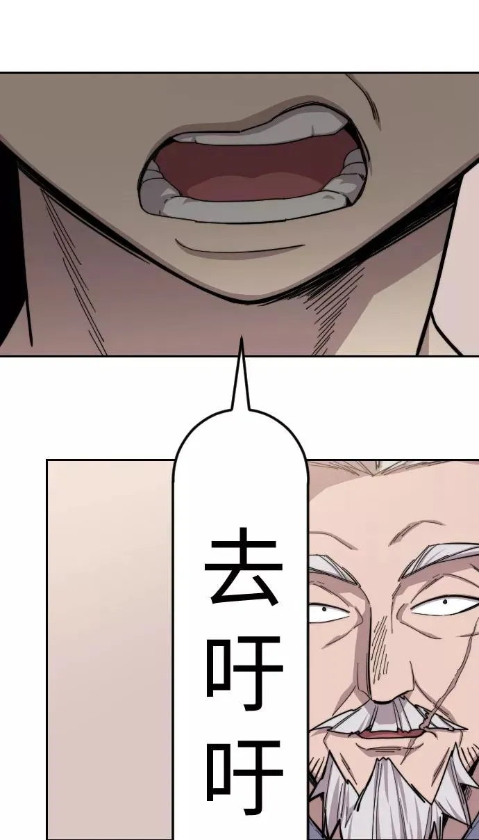 第53话 第104页