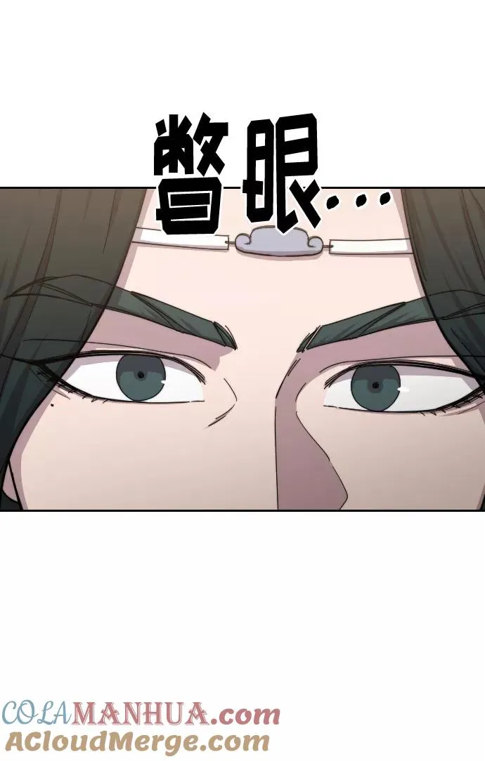 第54话 第17页