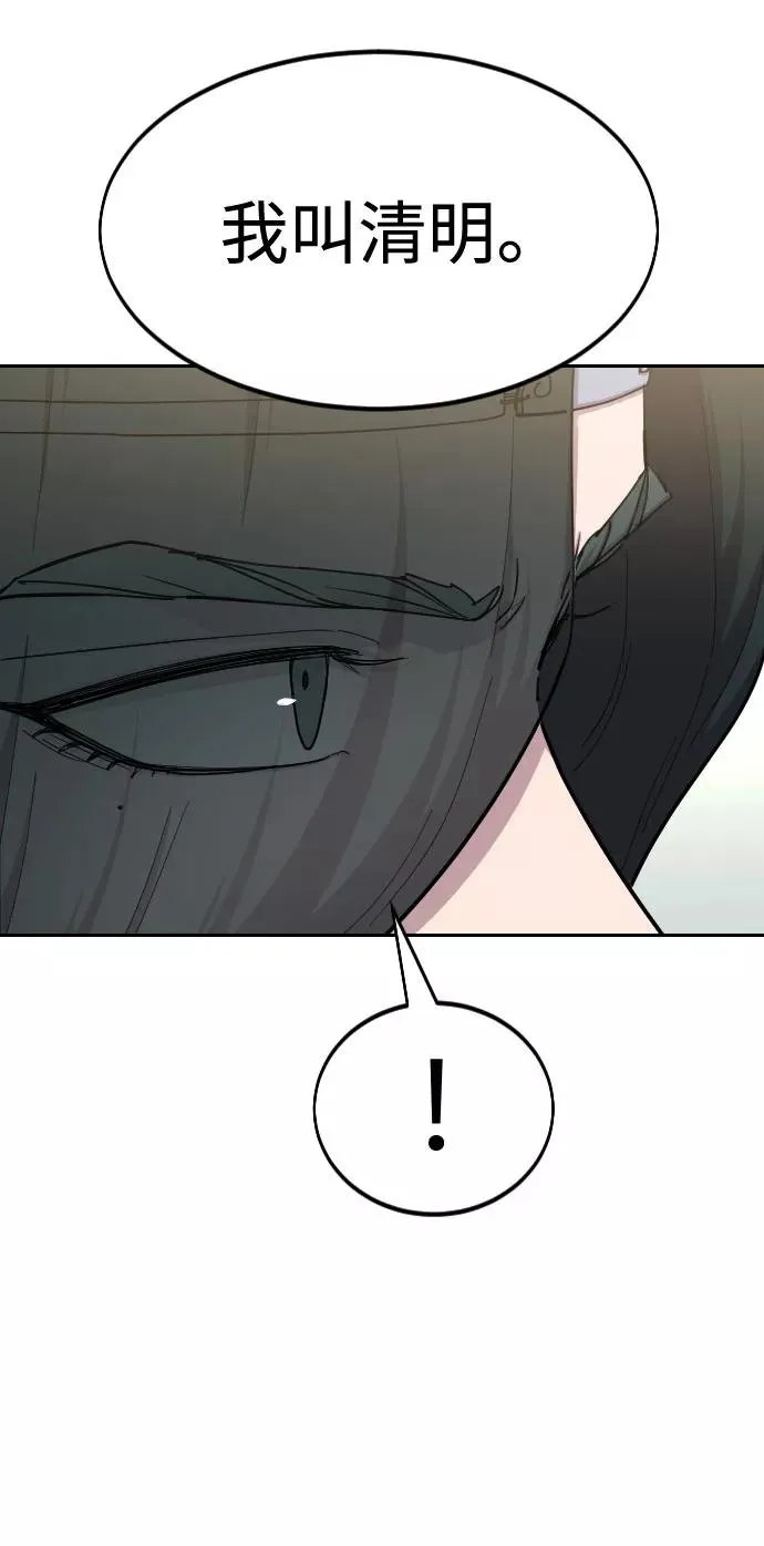 第54话 第24页