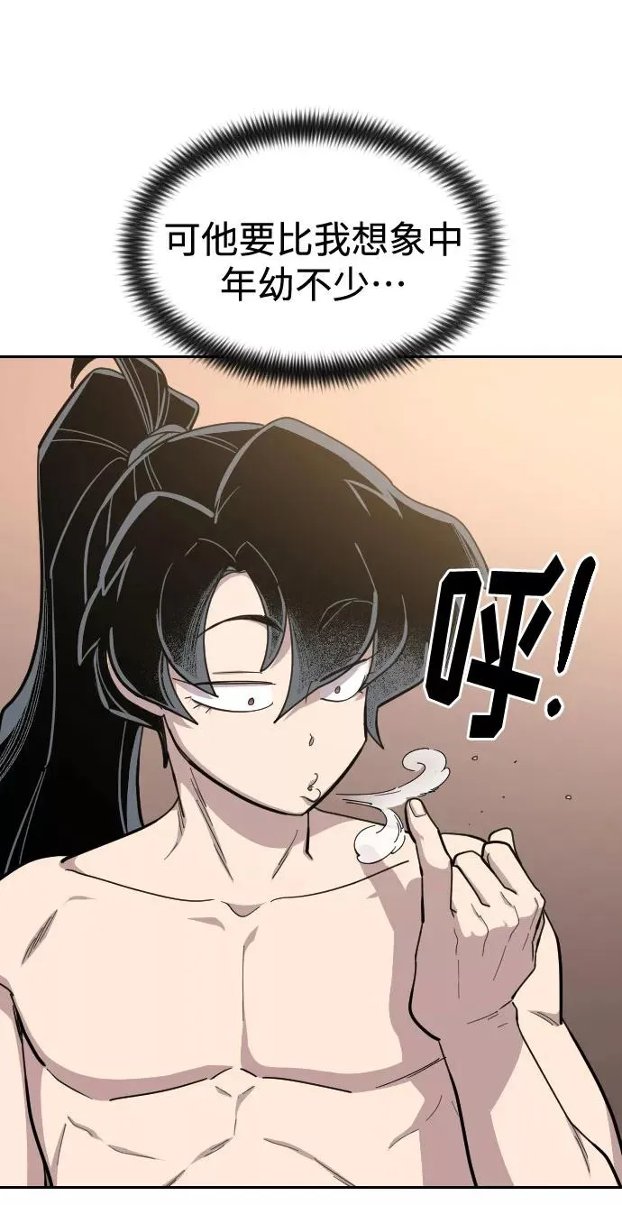 第54话 第28页