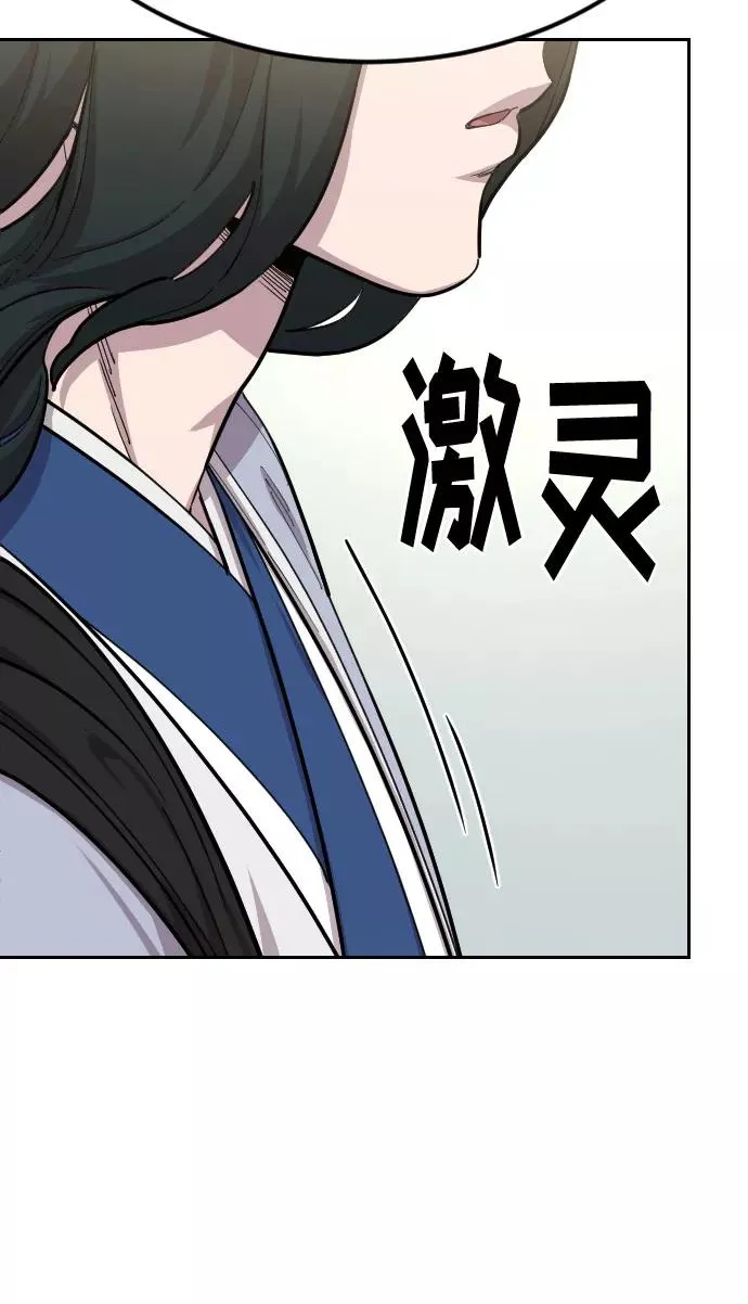 第54话 第35页