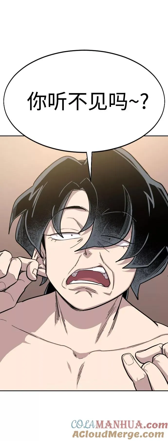 第54话 第37页