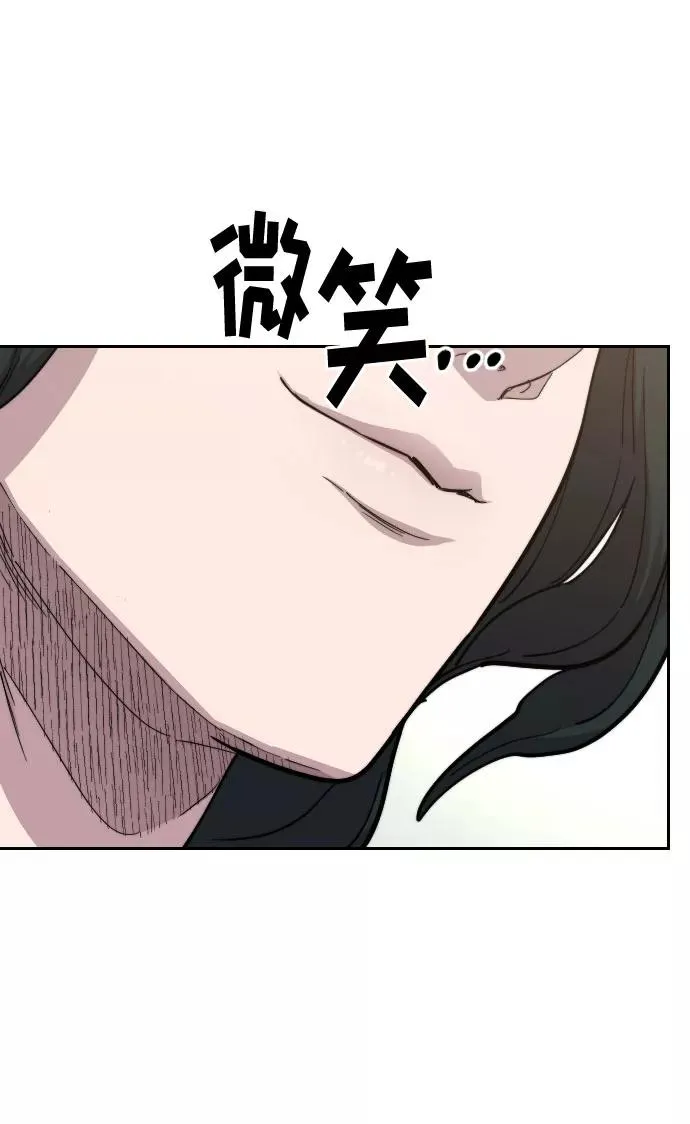 第54话 第43页