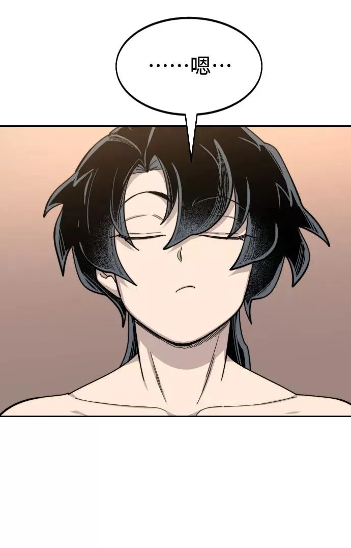 第54话 第47页
