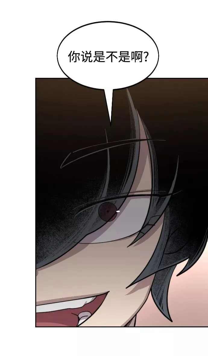 第54话 第51页