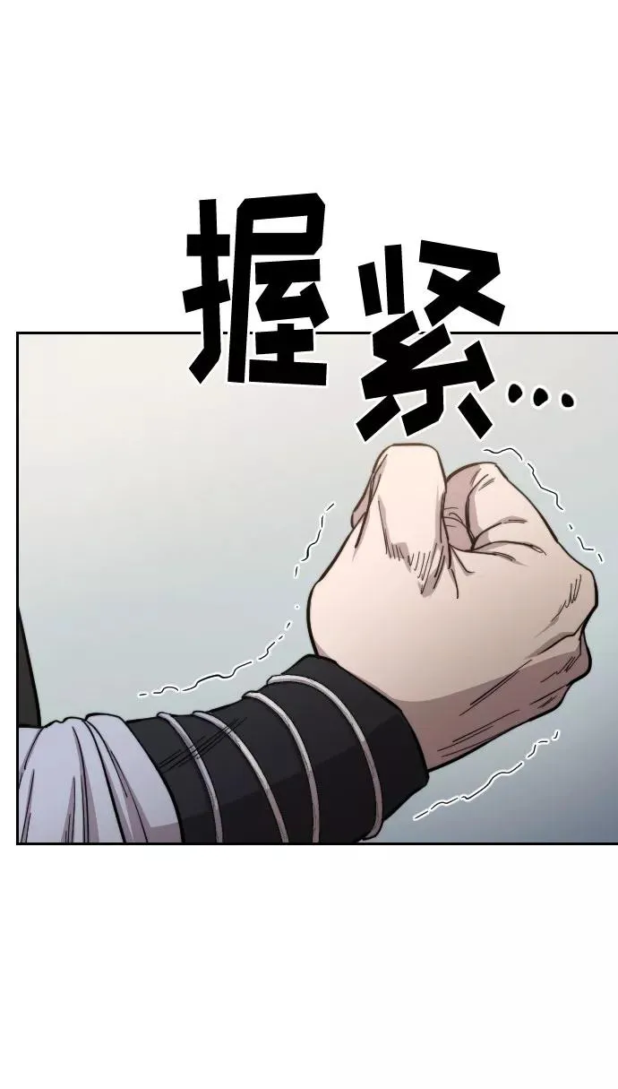第54话 第54页
