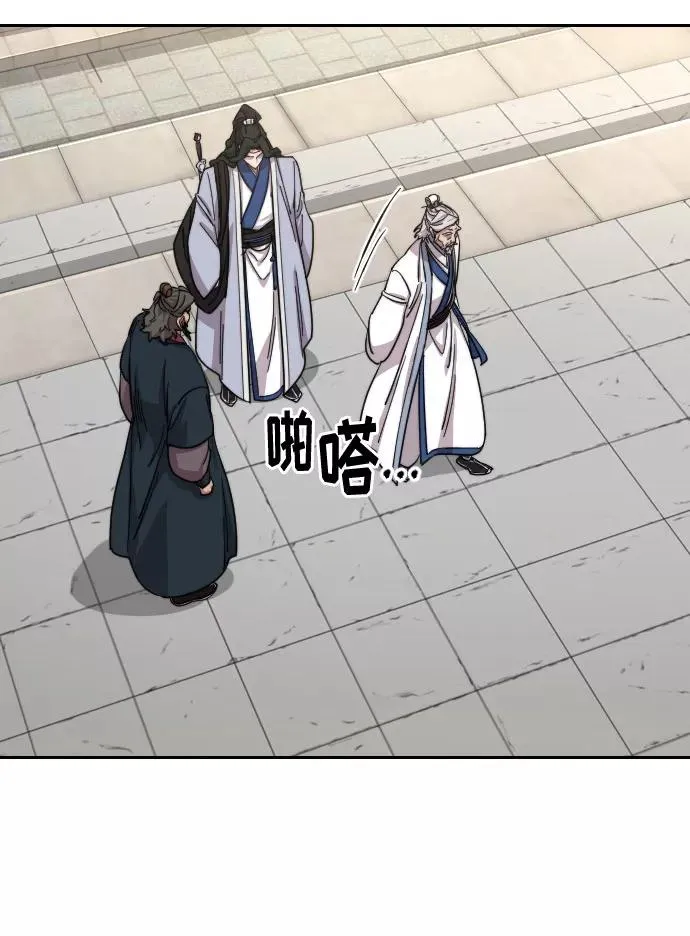 第54话 第72页