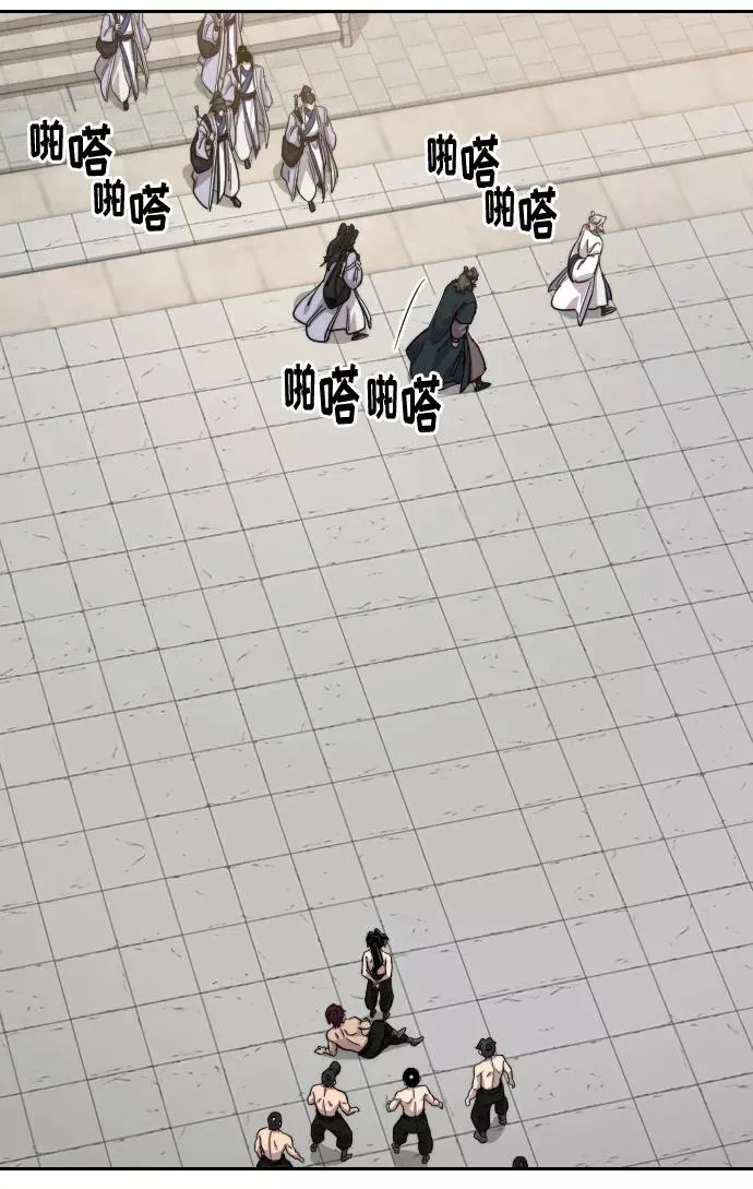 第54话 第75页