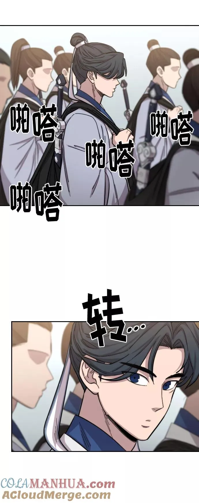 第54话 第77页