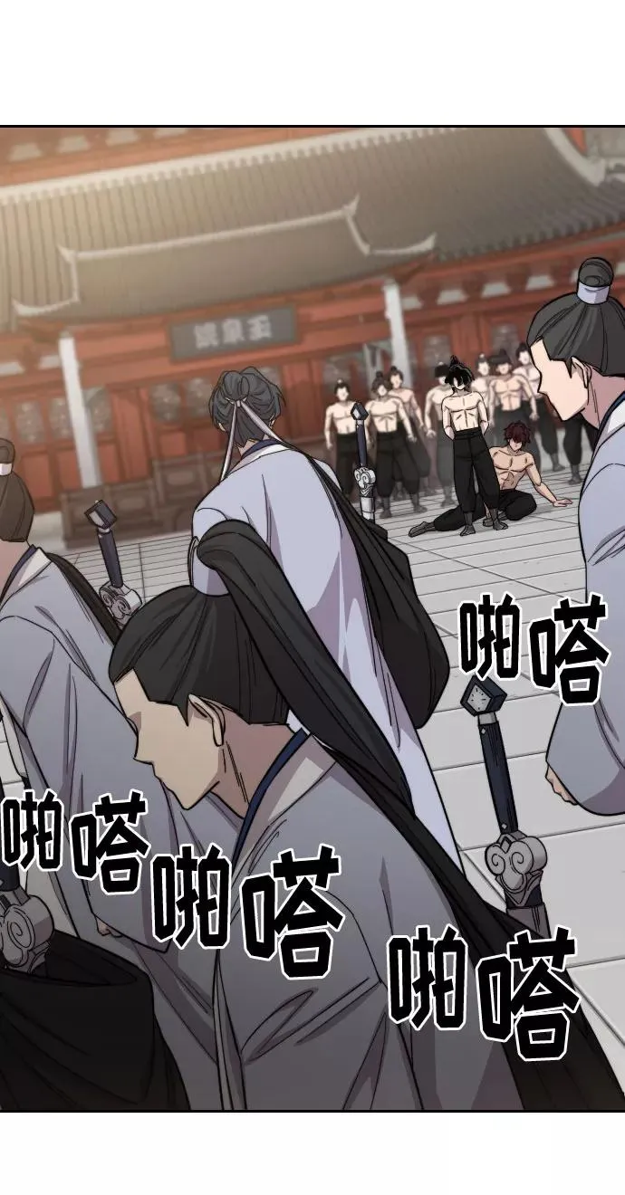 第54话 第78页