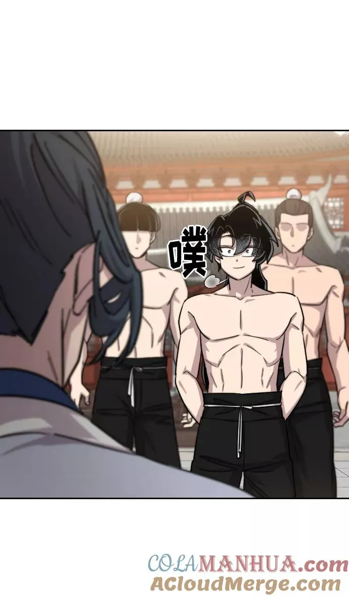 第54话 第81页