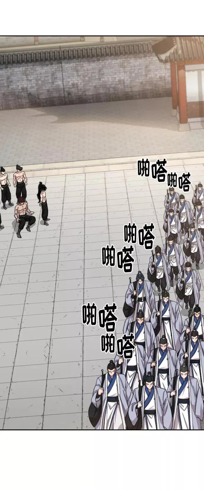 第54话 第83页