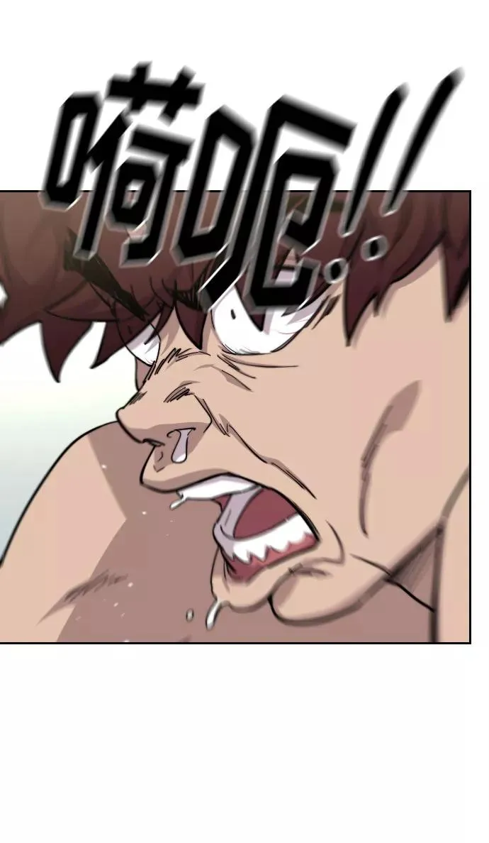 第54话 第90页