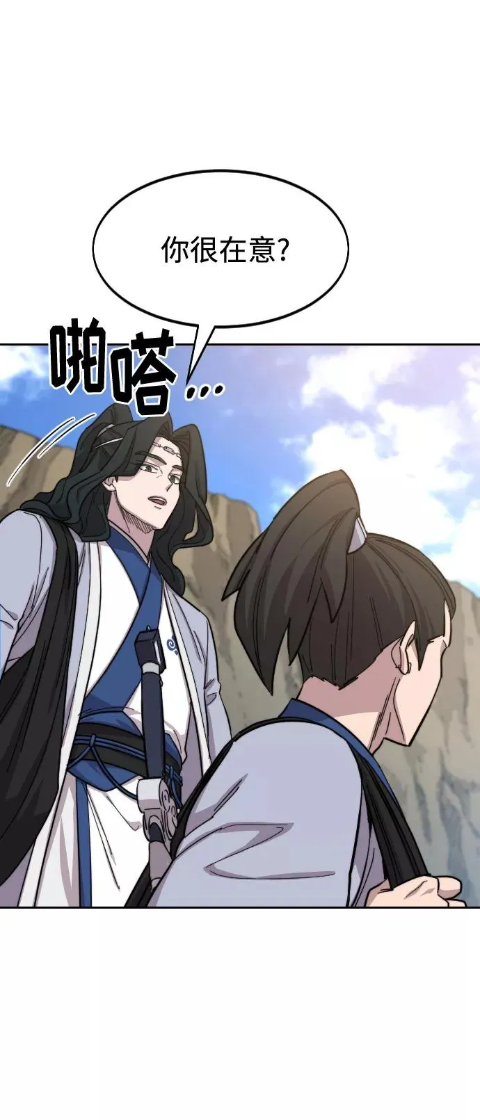 第54话 第107页