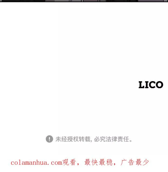 第54话 第120页
