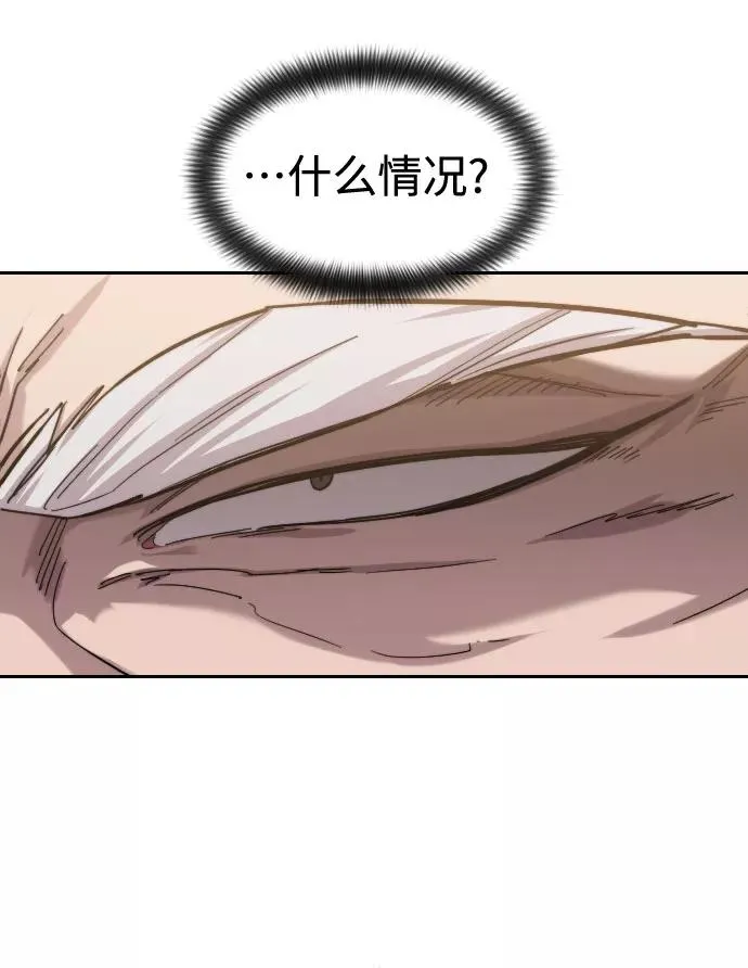 第55话 第3页