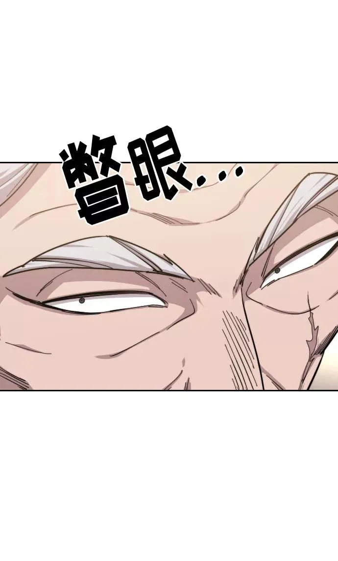 第55话 第6页