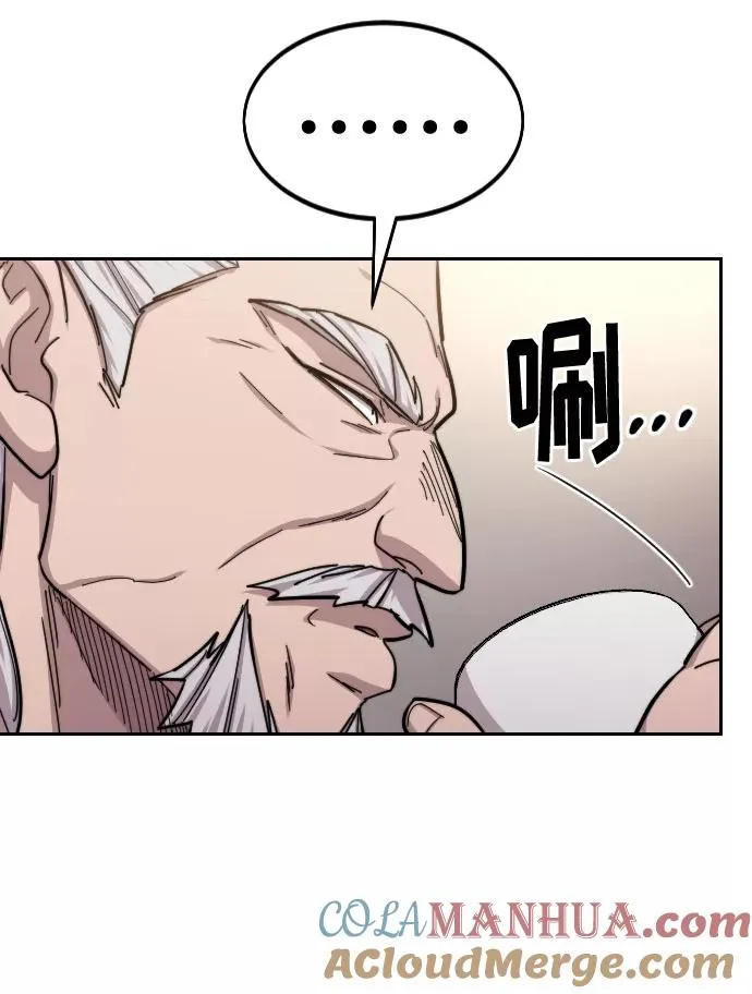 第55话 第9页